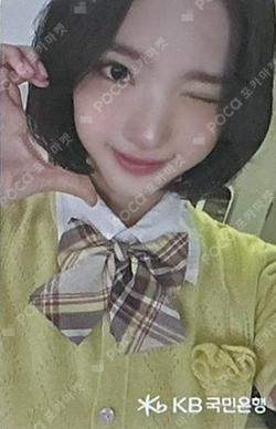 KBstarteens×Hearts2Hearts JIWOO photocard image