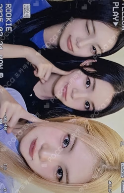 TELECA COLLECTION CARD 2025 K-POP ROOKIE RARE