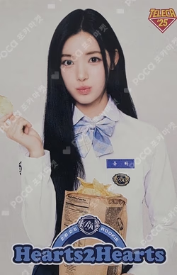 TELECA COLLECTION CARD 2025 K-POP ROOKIE BASE YUHA photocard image