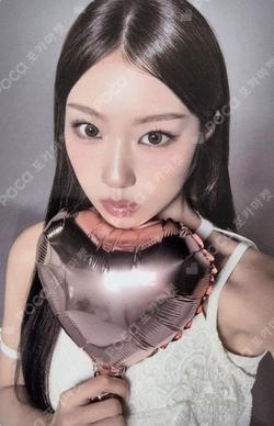 2026 SEASON’S GREETINGS [365 Knots] Mnet Plus Merch Choi Jung Eun photocard image