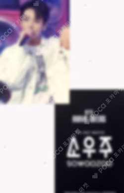 BTS MOVIE WEEKS - 2021 BTS MUSTER SOWOOZOO