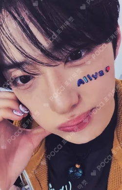 EUPHORIA STAR ROAD ver. MUSICPLANT SANGHYEON photocard image