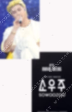 BTS MOVIE WEEKS - 2021 BTS MUSTER SOWOOZOO