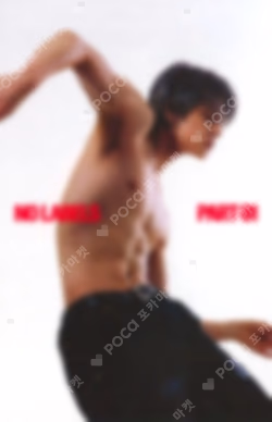 NO LABELS: PART 01 Photocard Case ver. SET-UP A