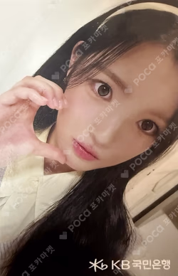 KBstarteens×Hearts2Hearts YUHA photocard image