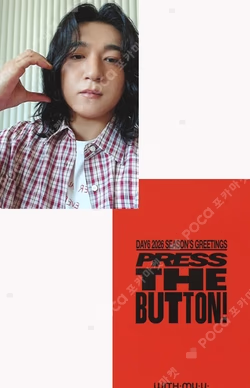 2026 SEASON'S GREETINGS [PRESS THE BUTTON] WITHMUU SUNGJIN photocard image