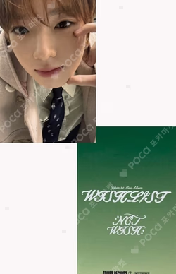 WISHLIST TOWER RECORDS