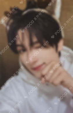 play hard YIZHIYU LUCKY DRAW YOUNGJAE photocard image