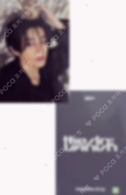 THE SIN : VANISH WEVERSE LUCKY DRAW