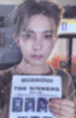 THE SIN : VANISH Weverse Albums ver.