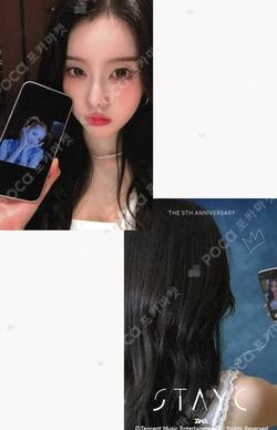 TIMA QQ MUSIC Sieun photocard image