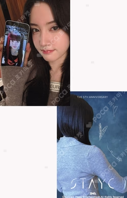 TIMA QQ MUSIC Yoon photocard image