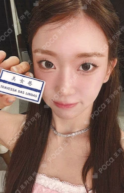 TIMA QQ MUSIC Sumin photocard image