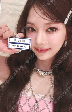 TIMA QQ MUSIC ISA photocard image