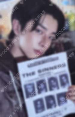 THE SIN : VANISH Weverse Albums ver. JAKE photocard image