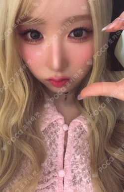 &Our Vibe Hype Vibe Ver. MEI photocard image