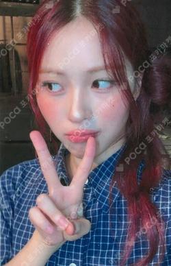 ITZY The 4th Fan Meeting 있지 믿지, 날자! “ON AIR” REWARD