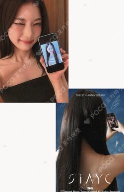 TIMA QQ MUSIC ISA photocard image