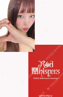 2026 SEASON'S GREETINGS [RED WHISPERS] WITHMUU NAYEON photocard image