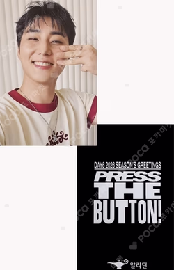 2026 SEASON'S GREETINGS [PRESS THE BUTTON] ALADIN