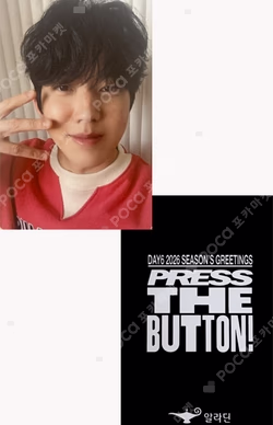 2026 SEASON'S GREETINGS [PRESS THE BUTTON] ALADIN
