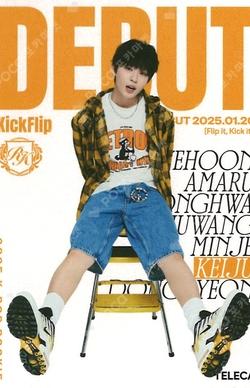 TELECA COLLECTION CARD 2025 K-POP ROOKIE RARE