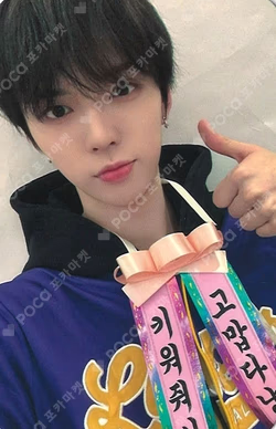 ONE QUESTION SOUND WAVE