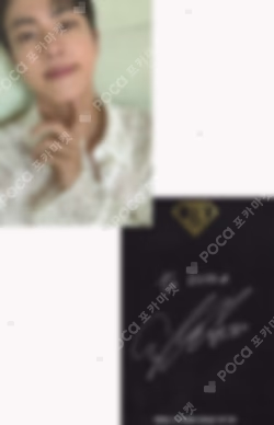 DICON VOLUME N°24 JIN : Royal OriJIN C type Jin photocard image