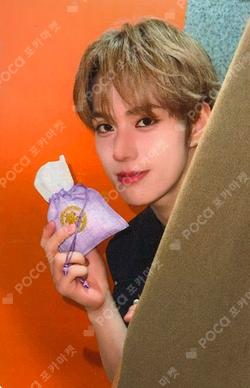 HOUSE OF TRICKY : WRECKING THE HOUSE SOUND WAVE JINSIK photocard image