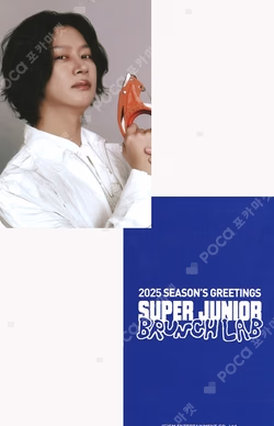 2025 SEASON'S GREETINGS YES24