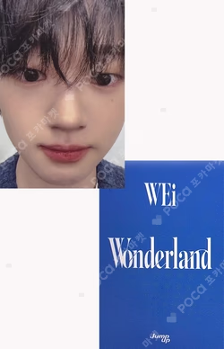 Wonderland JUMP UP KANGSEOKHWA photocard image