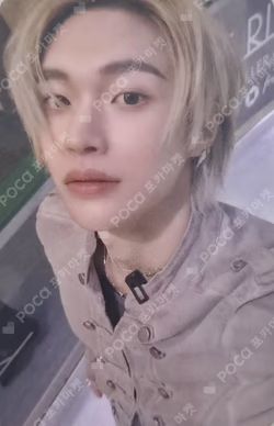 Fame UNIVERSAL LUCKY DRAW