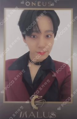 MALUS SOUNDWAVE LUCKYDRAW