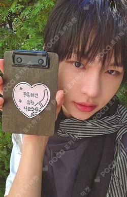 PUSH BACK BROADCAST CHUYOOCHAN photocard image