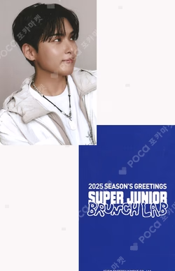 2025 SEASON'S GREETINGS YES24 RYEOWOOK photocard image