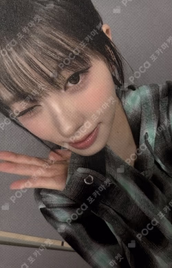 Not Just Pretty KTOWN4U KOKO photocard image