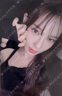 N/a KTOWN4U Ryu Sa Rang photocard image