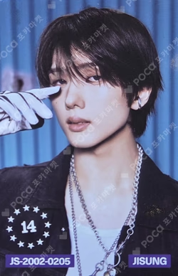 Beat It Up RAMDOM TRADING CARD SET