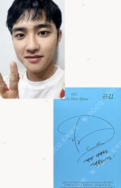 Empathy DIGIPACK VER. Blue Ver. D.O. photocard image