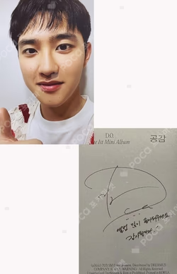 Empathy DIGIPACK VER. Grey Ver. D.O. photocard image