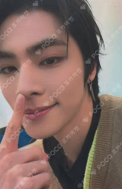 Eternal White KTOWN4U