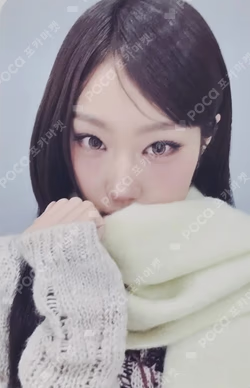 Not Just Pretty PHOTOBOOK Ver. EVERLINE LUCKY DRAW