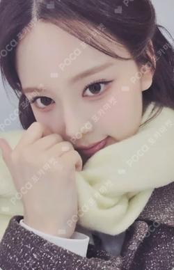 Not Just Pretty PHOTOBOOK Ver. EVERLINE LUCKY DRAW Bang Jee Min photocard image