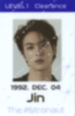 The Astronaut ID Card Holder Set Jin photocard image