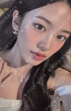 IVE SECRET APPLEMUSIC LUCKY DRAW YUJIN photocard image