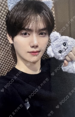 Dare to Crave : Epilogue SOUND WAVE