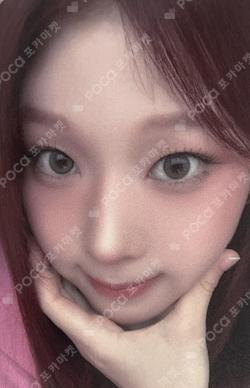 &Our Vibe FAN PARTY EVENT WINNER