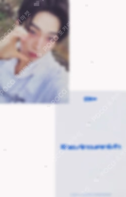 THE SIN : VANISH POP-UP STORE LUCKY DRAW SUNOO photocard image
