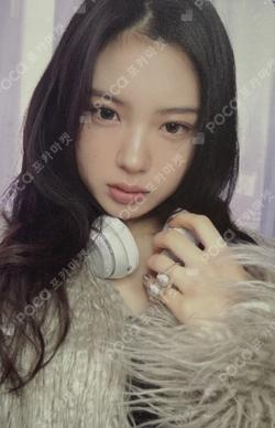 Delulu Pack Headphone. Version