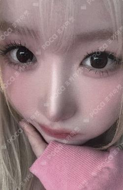 &Our Vibe FAN PARTY EVENT WINNER